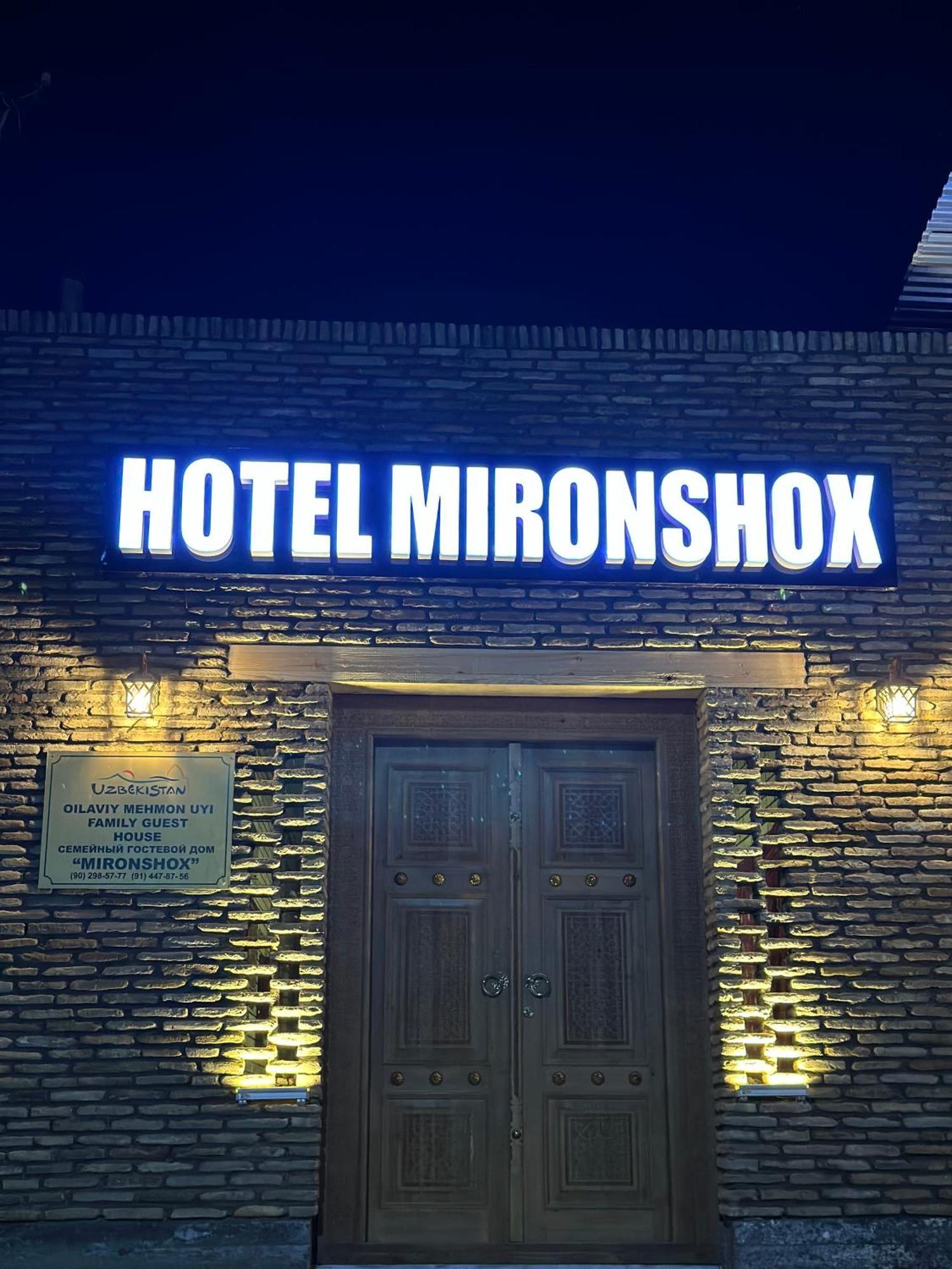 Hotel Mironshox บูคารา ภายนอก รูปภาพ